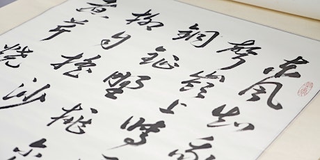 Chinese Calligraphy Course by Louis Tan - NT20230304CC