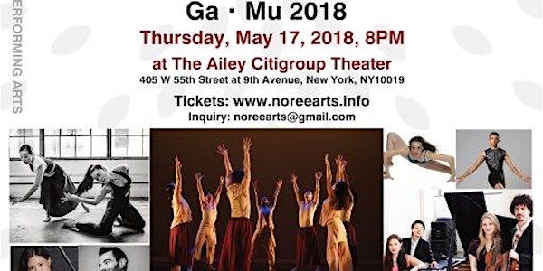 Noree Performing Arts: Ga・Mu 2018: Music & Dance Festival