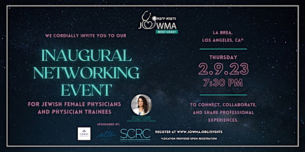 JOWMA West Coast Inaugural Networking Event