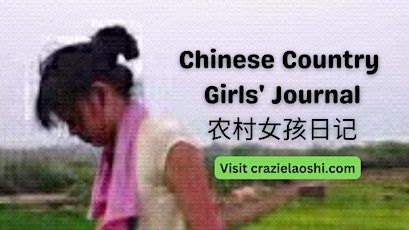 Listen and Respond, Chinese Countryside Girl's Journal, A True Story