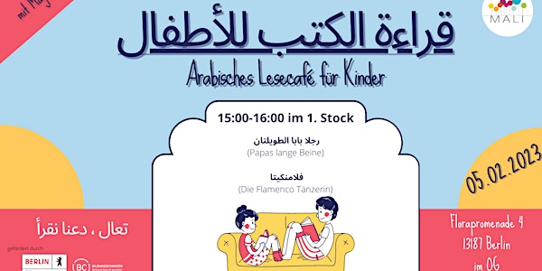 قراءة الكتب للأطفال- arabisches Lesecafé (für Kinder von 1-6)
