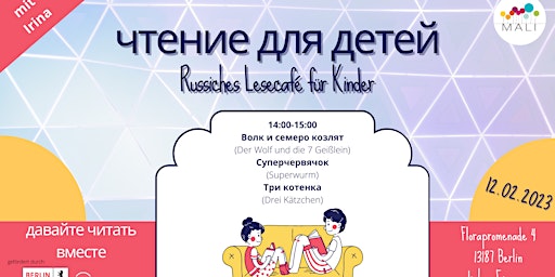 чтение для детей - Russiches Lesecafé für Kinder