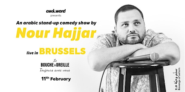 awk.word presents: Nour Hajjar in Brussels (LATE SHOW)