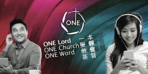 ONE2023 Campaign Launch Registration | 「一源2023」運動啟動禮