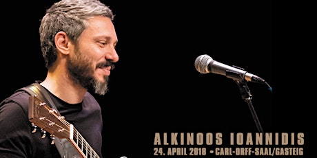 Image principale de ALKINOOS IOANNIDIS Solokonzert