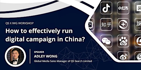 QS x IWG Workshop : How to effectively run  digital campaigns in China?