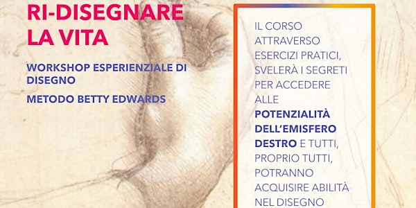 corso di disegno esperenziale