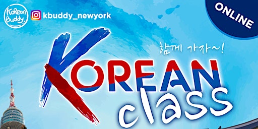 Korean Class ONLINE!