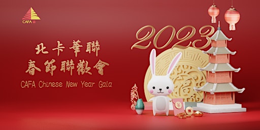 2023 CAFA Chinese New Year Gala Jan 29, 2023