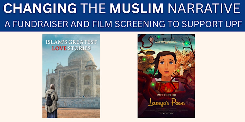Changing the Muslim Narrative: Fundraiser and Film Screening Event