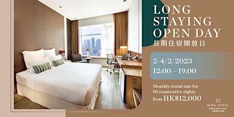 九龍東如心酒店二月長期住宿開放日 Nina Hotel Kowloon East Long Staying Open Day (February)