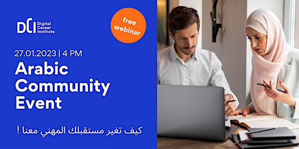 Arabic Community Event - How to change your career with Salesforce!