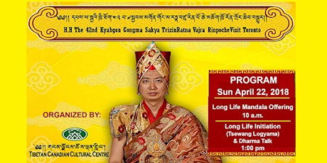 H.H. THE 42nd KYABGON SAKYA TRIZIN 2018 TORONTO VISIT - SUN APRIL 22nd primary image