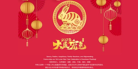 Glow Cultural Center Lunar New Year Celebration