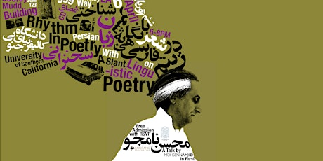 A talk by Mohsen Namjoo: Rhythm in Persian Poetry with a Slant on Linguistic Poetry primary image