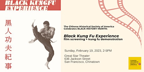 Black History Month Film Screening: The Black Kung Fu Experience