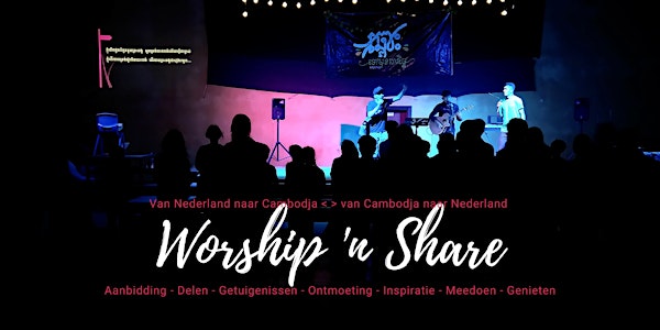 Worship 'n Share 