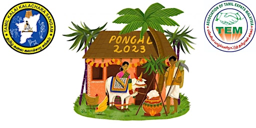 TEM Pongal - 2023