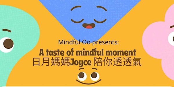 Mindfulness & selfcare series (Cantonese workshop)
