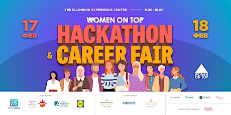 WoT Hackathon & Career Fair | Ένα διήμερο για changemakers