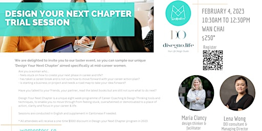 Design your next Chapter - trial session