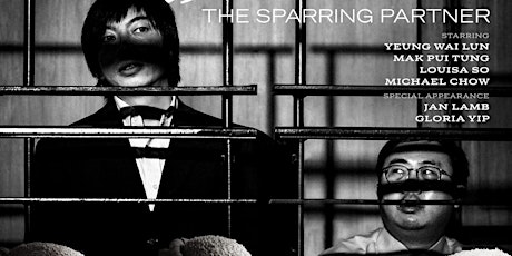 Austin HK Movie Screening - The Sparring Partner | 正義迴廊