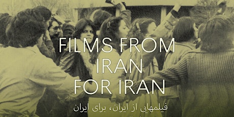 Films from Iran: Screening