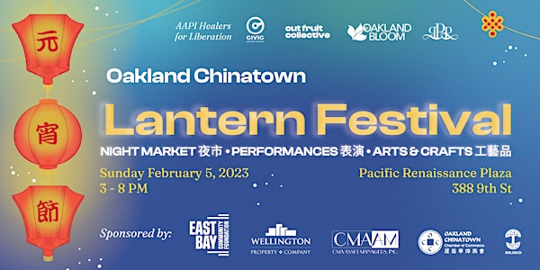 Lantern Festival in Oakland Chinatown