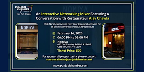 PCC An Interactive Networking Mixer (New York Chapter)