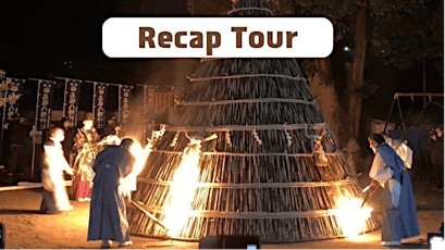[ Recap Tour ] Traditional Fire Ritual at a Shinto Shrine⛩