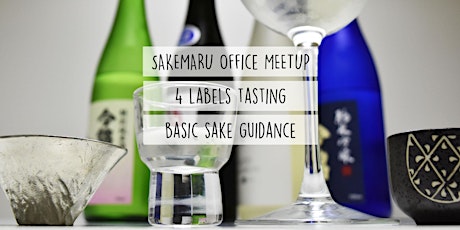 SAKEMARU OFFICE MEETUP / Casual Sake Tasting and Basic Sake Guidance primary image