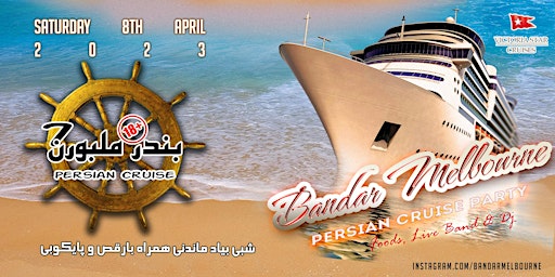 Persian Cruise Party