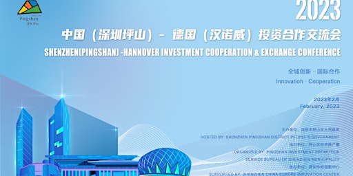 Shenzhen(Pingshan)-Hannover Investment Cooperation ＆ Exchange Conference