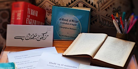 Arabic Transliteration for Academics, Publishers and Librarians