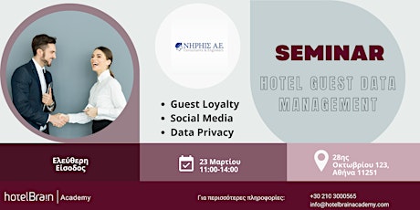 Seminar Hotel Guest Data Management