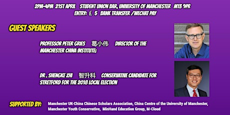 Integration of Chinese In Britain: Why Political Participation Matters? 曼彻斯特英中教育论坛系列 – 华人参政议政 primary image