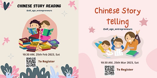 Children Reading Session (All About Learning) primary image
