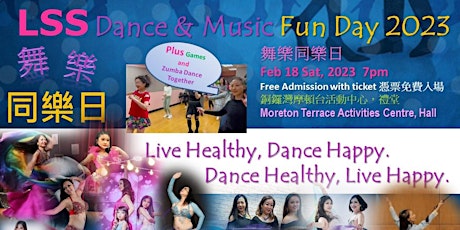 LSS Dance & Music Fun Day 2023 舞樂同樂日 2023