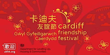 Cardiff Friendship Festival