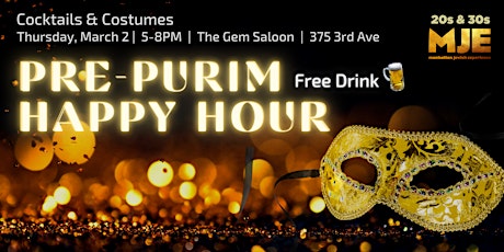 MJE Pre-Purim Happy Hour @ Gem Saloon (27th & 3rd)