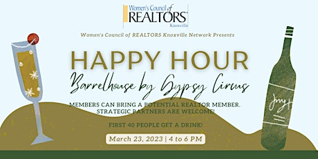 Member Happy Hour Networking Event