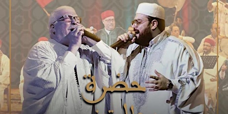 حضرة رجال تونس - Hadhrat Rjel Tounes