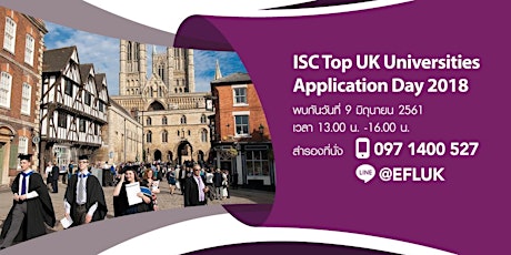 Image principale de ISC Top UK Universities Application Day 2018