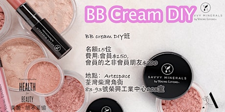 All Natural BB Cream primary image