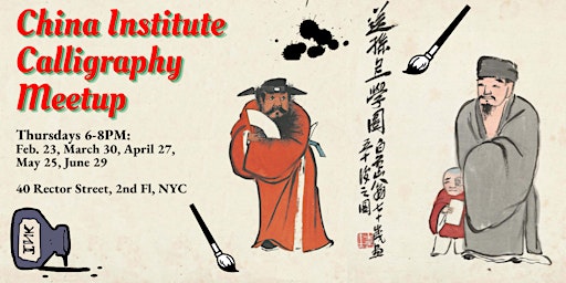 China Institute Calligraphy Meetup