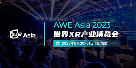 2023 AWE Asia XR exposition