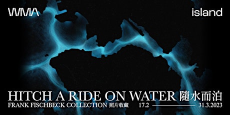 隨水而泊 Hitch a Ride on Water: Frank Fischbeck Collection