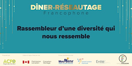 Dîner-réseautage franco @Hamilton  primärbild