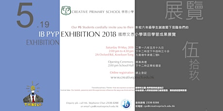 IB PYP Exhibition 2018 primary image