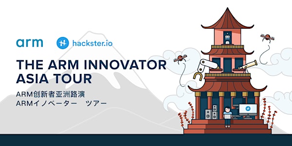 The Arm Innovator Asia Tour: Shenzhen // Arm创新者亚洲路演: 深圳